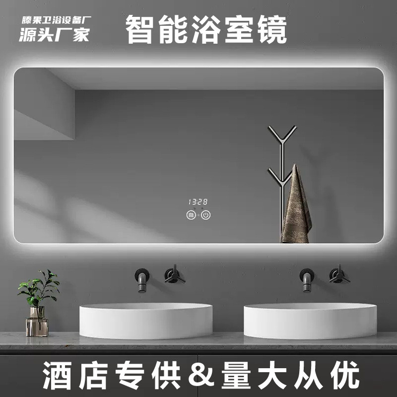 led智能浴室方除酒店工程镜雾镜触摸屏壁挂式家用卫生间带灯镜子