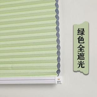 蜂巢帘全遮光拉帘卷帘手拉式 百叶窗帘新款 外装 日式 升降 内装