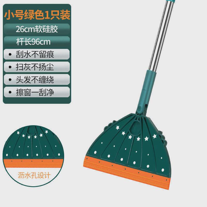 【品质敢保】扫把家用笤帚不粘拖把扫帚软毛头发卫生间扫地刮
