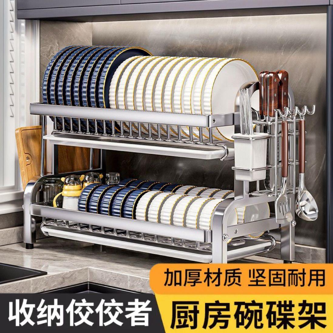 304不锈钢碗碟收纳沥水碗盘厨房碗筷置物架多功能家用新款加厚无