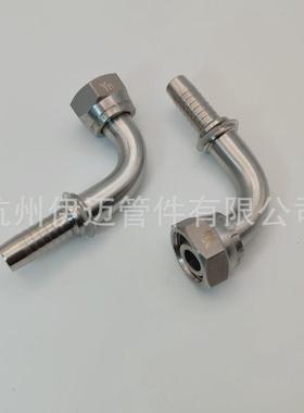 永华标准不锈钢304高压油管液压软管扣压芯90度三件套20491-22-08