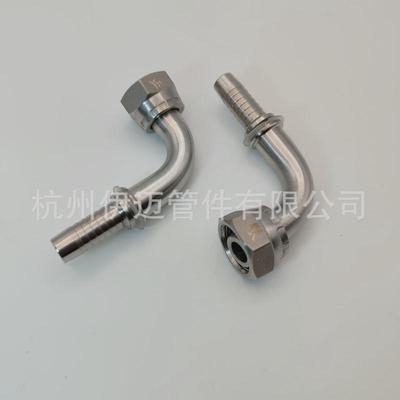 永华标准不锈钢304高压油管液压软管扣压芯90度三件套20491-22-08