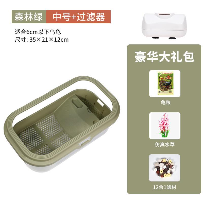 乌龟缸带晒台生态小型龟养龟箱别墅养殖盆缸饲养家用房子