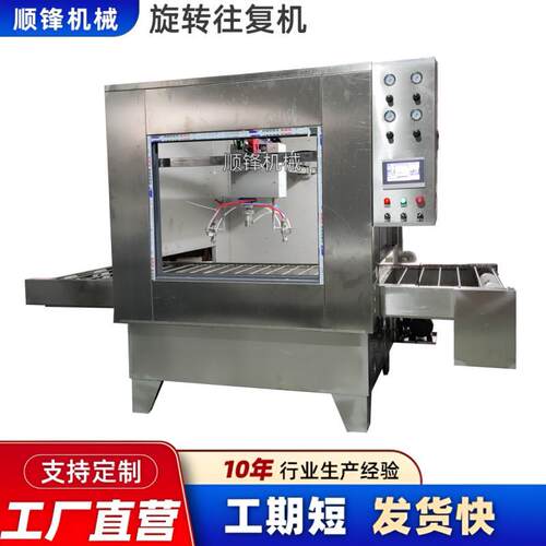 平面线上往复喷涂机全自动喷漆一体机喷涂流水线产品喷油烘干设备