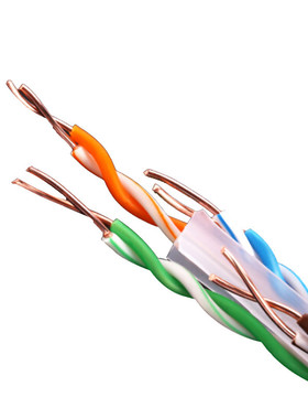 超六类网线CAT6千兆高速网络线室内外8芯双绞无氧铜网线电脑跳线