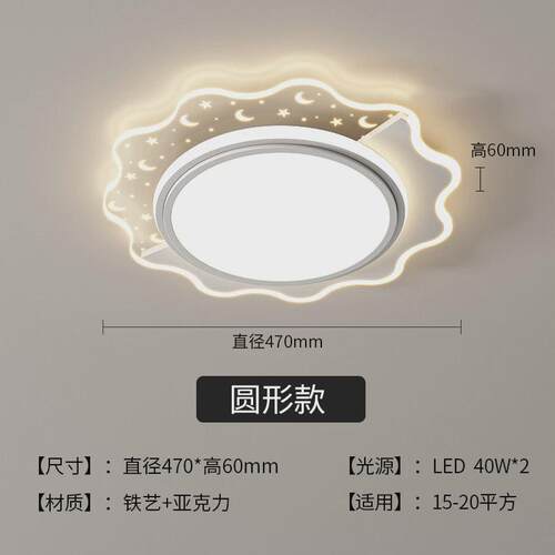 2023中山新款现代轻奢LED星空波纹边灯客厅卧室智能套餐组合灯具
