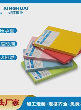 8mm雪弗板彩色密度板UV打印广告雕刻pvc发泡板