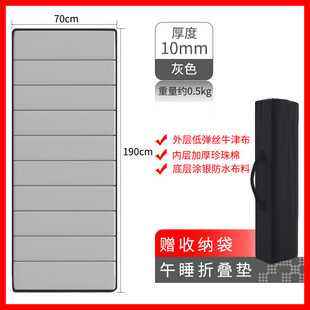 午睡垫办公室午休折叠垫子防潮地垫睡单人便携打地铺户外家用睡觉