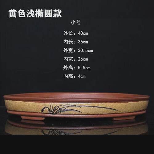 上水石假山盆景盆盆假山底座盆上水石托盘底座专用大陶瓷紫砂盆景