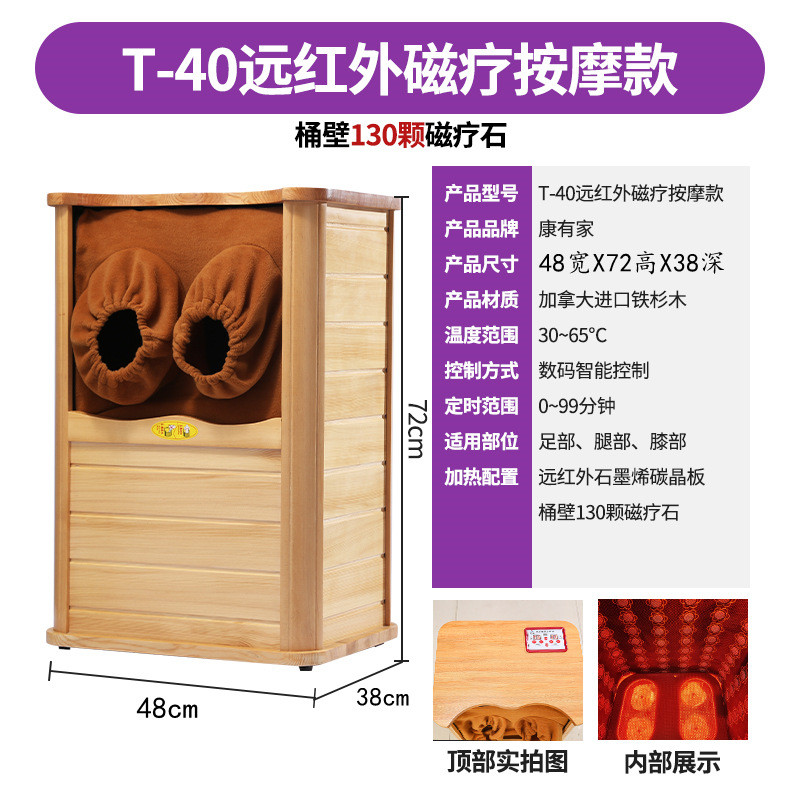 全息能量养生汗蒸桶远红外线频谱能量桶足浴蒸脚按摩理疗频谱桶
