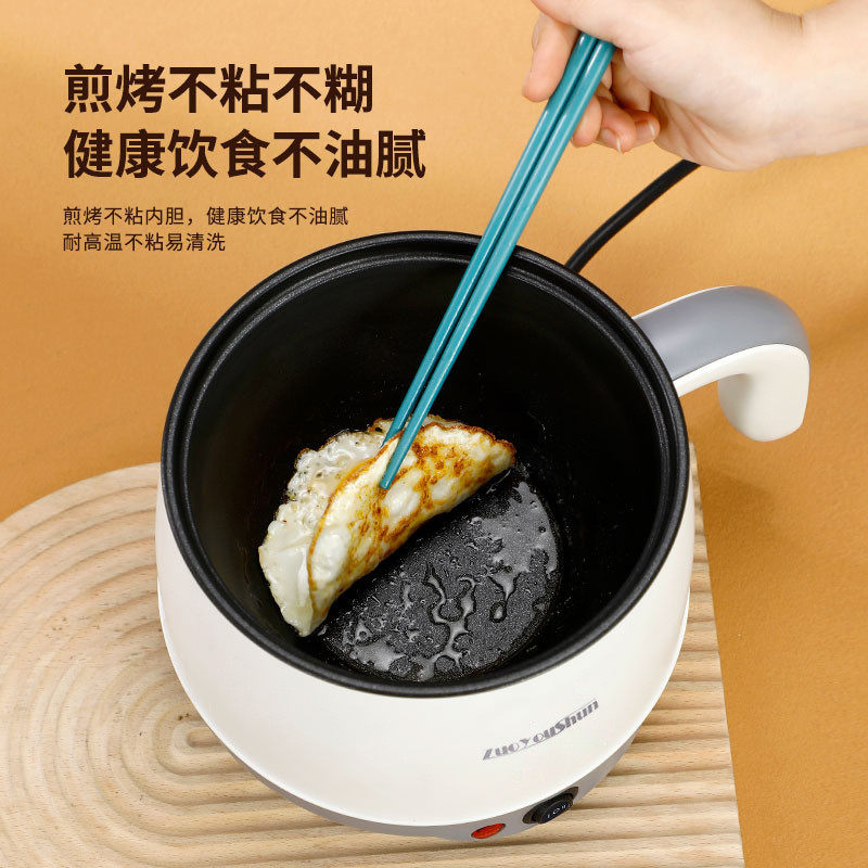 电煮锅多功能学生宿舍家用一体锅电热火锅/煎锅