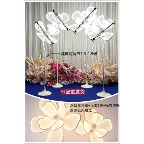 od59t台婚礼道具牡丹花发光路引灯婚庆蕾丝铁艺舞台场景装饰布艺