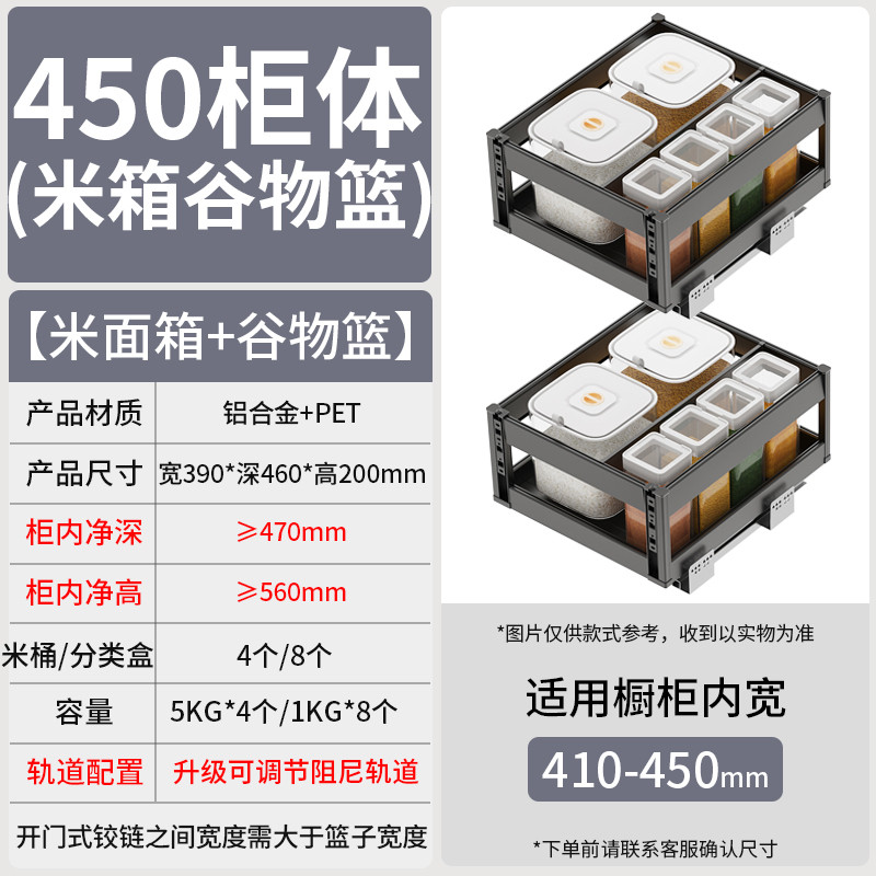 厨房橱柜嵌入式拉篮米桶干货米箱双层铝合金抽屉式米面箱收纳新款