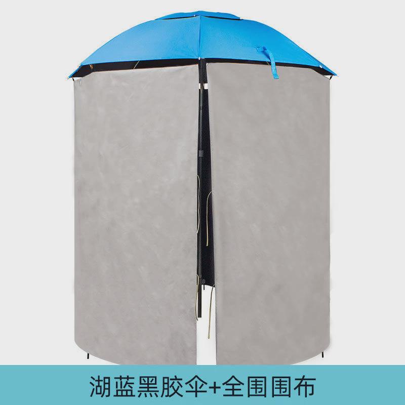 pyy2020新款钓鱼雨专用伞大号垂钓鱼伞大钓伞防雨防风加双层遮阳