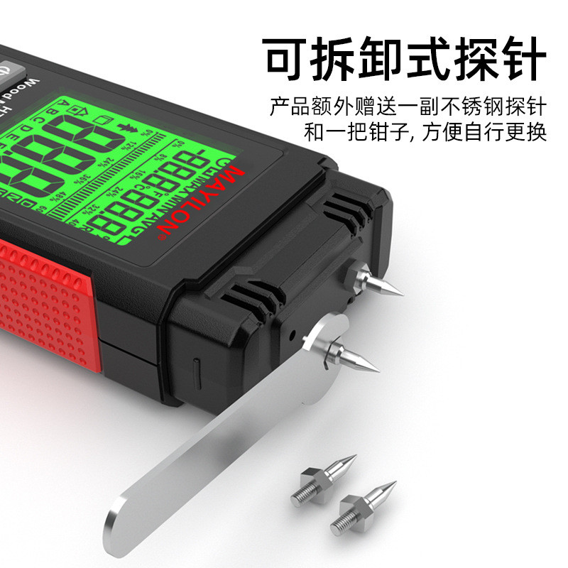木材水分湿度建材木板水泥墙体墙面湿度纸箱潮测试仪ht633 麦仪龙