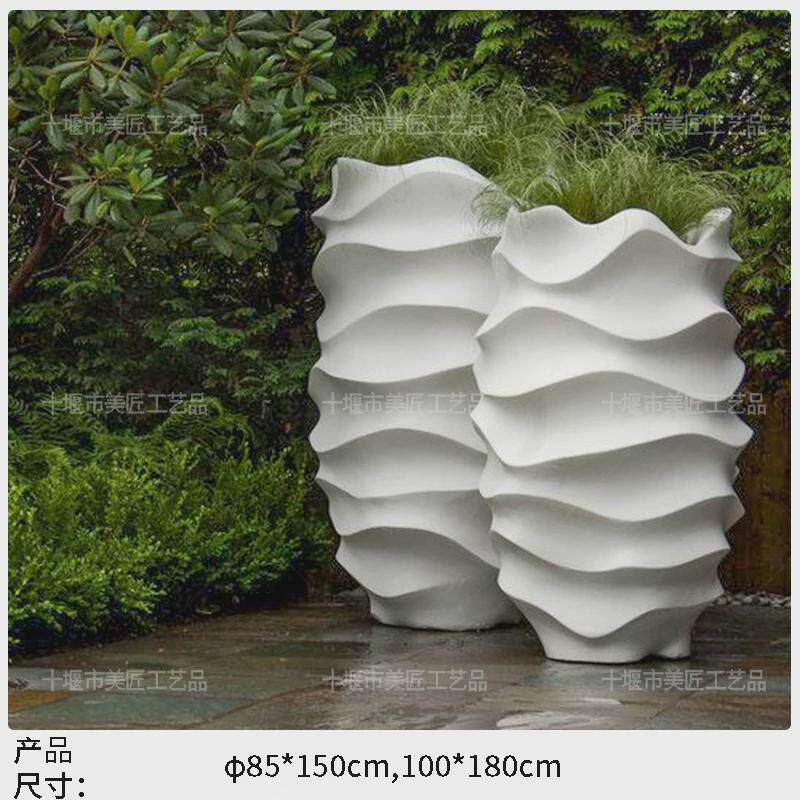 玻璃钢螺纹花盆商场条纹花钵波浪造型花器酒店美陈大花缸艺术花器