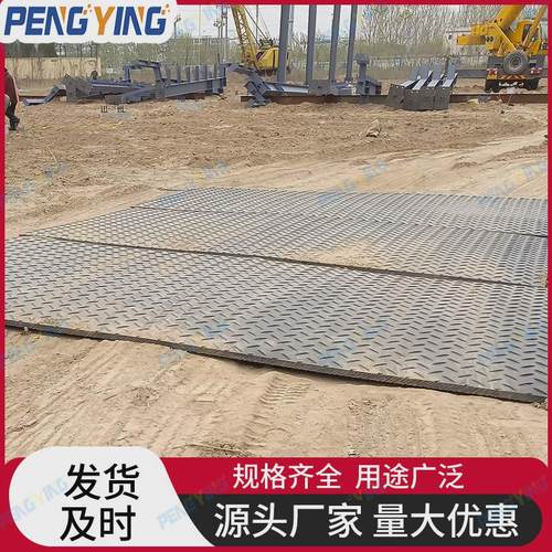 工程工地草坪临时铺路板建筑工地承重抗压铺路垫板聚乙烯路基板