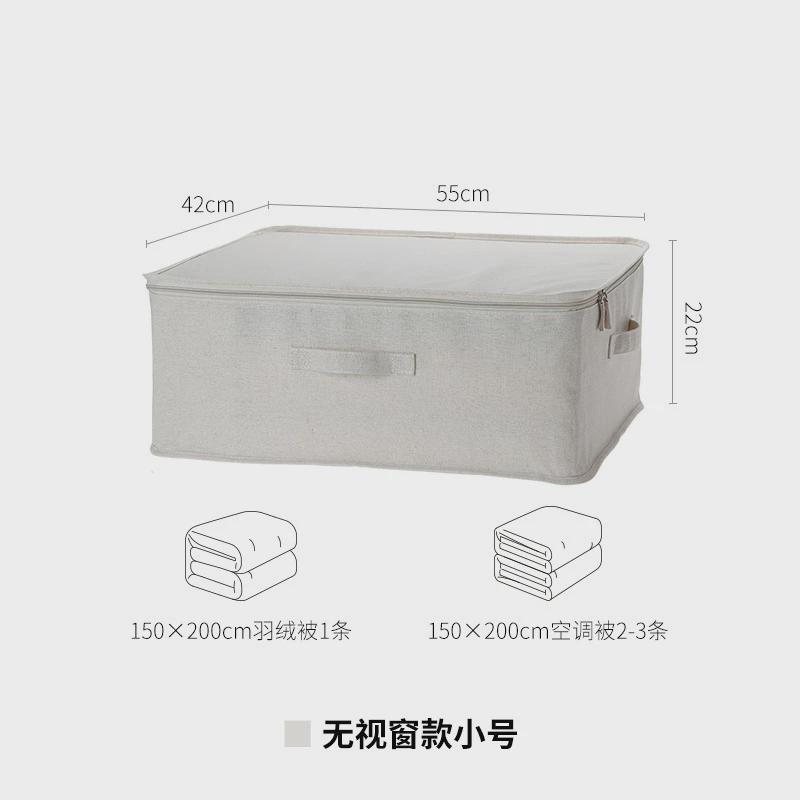 毛毯家用装被子整理袋搬家打包袋装棉被收纳袋防水防潮防尘袋