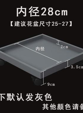 移动花盆托盘底座带轮白色滚轮接水盘花盘滑轮仿水泥花盆底万向轮