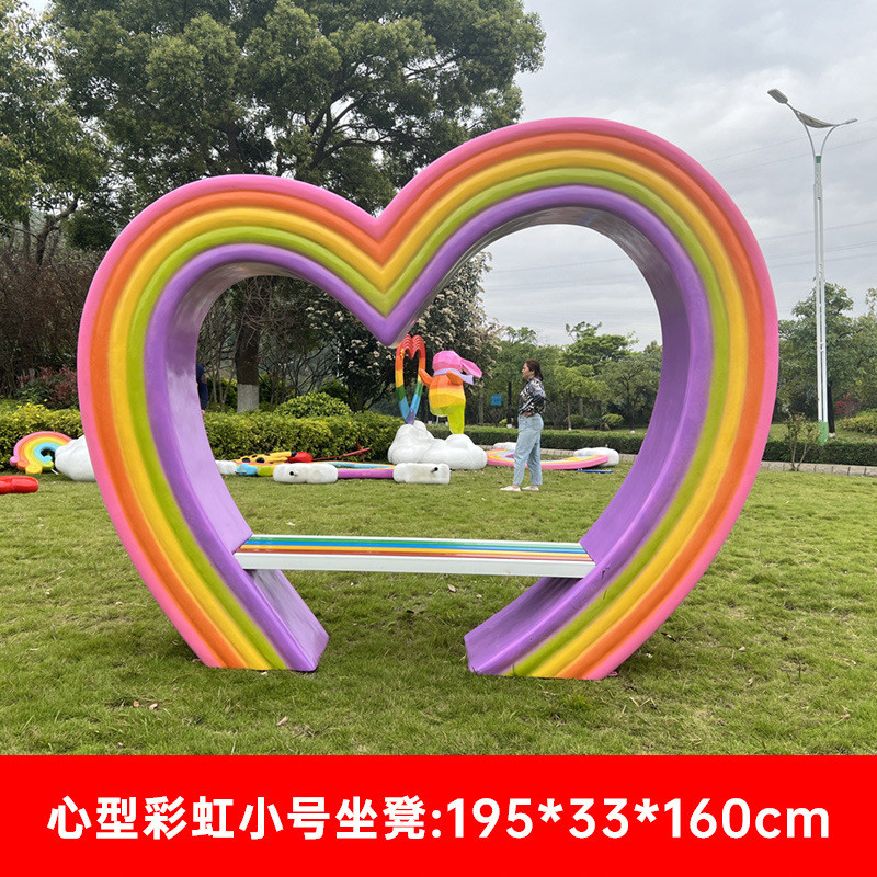 景区园林造景旅拍照打卡云梯文大摆件网红玻璃钢气球云朵彩虹雕塑