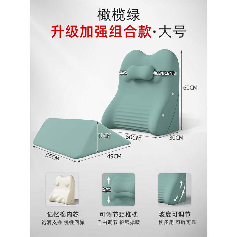 90n胃食管防反性流斜坡垫子老人胃酸返护理床垫三角倾斜坡度枕头