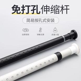 免打孔伸缩杆卧室窗帘杆晾衣杆卫生间浴帘杆晾衣架升缩撑杆子衣柜