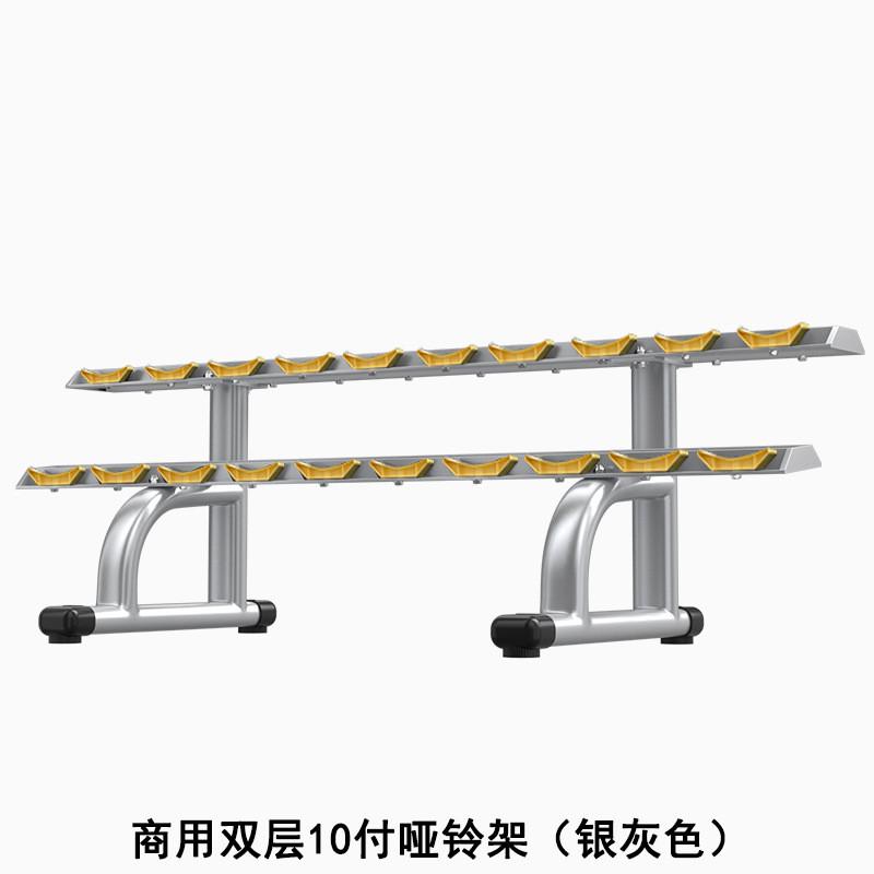 哑铃架家用男收纳架健身房商用女士私教放置物架可调节支撑架