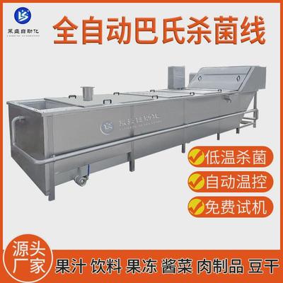 全自动米线果冻巴氏杀菌流水线酱菜罐头巴氏杀菌机巴氏灭菌机