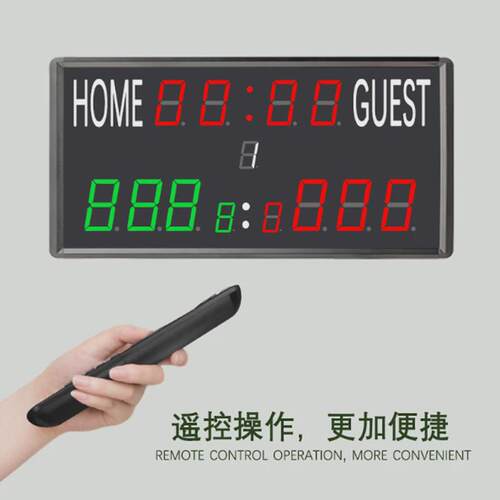 篮球台球比赛电子记分器正倒计时场次时间显示多功能led记分牌