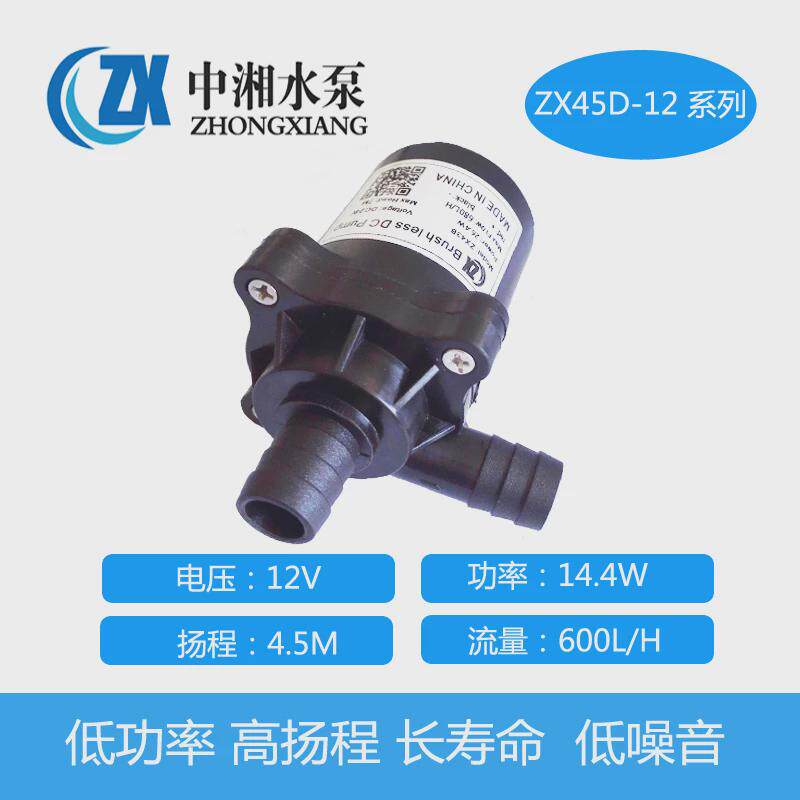 12V24V低噪音可防水热水循环汽车暖风空调泵无刷直流低功率小型泵