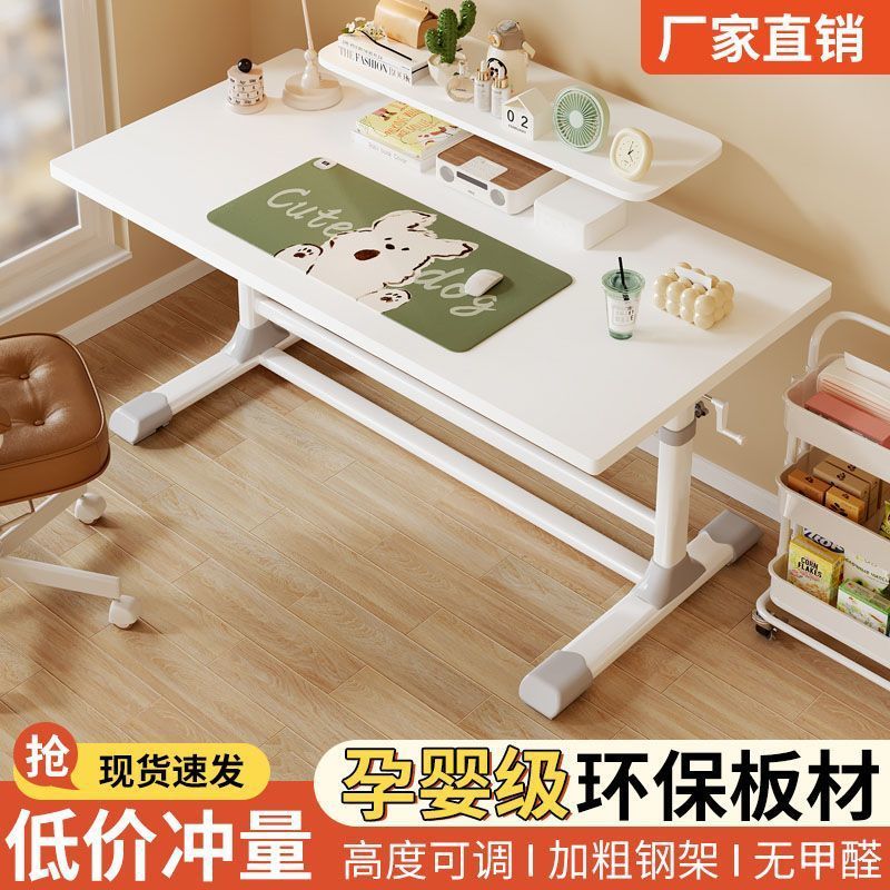 电脑桌台式书桌儿童学习桌工作台可升降家用卧室简易学生写字书桌