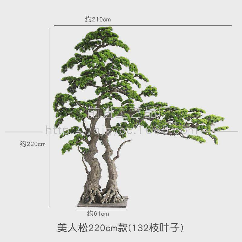 中式景观造景仿真迎客松禅意餐厅会所假树摆件仿真松树美人松假