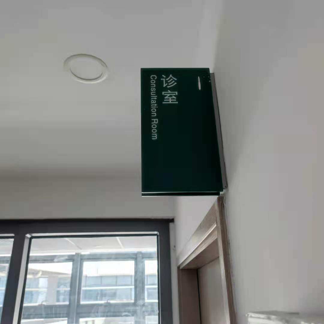 超市医院商场吊牌双面镂空灯箱发光指示牌悬挂车库停车场灯箱吊牌