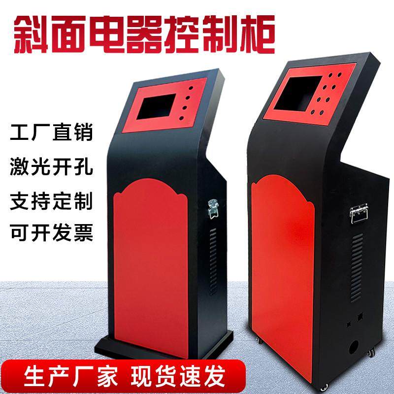 定制控制柜 触摸屏配电箱琴式控制箱plc电控柜斜面电气控制柜箱体,电子/电工,配电控制柜/控制箱,淘宝优惠券,粉丝福利购,淘宝优惠卷