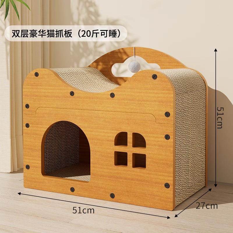 厂家直销猫抓沙发一体双层猫抓板窝猫爬架猫窝窝耐磨防猫咪不纸箱,宠物/宠物食品及用品,猫抓板,淘宝优惠券,粉丝福利购,淘宝优惠卷