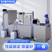 鲁滨惠工程款 油水分离污水提升一体设备不锈钢地埋隔油池自动除渣