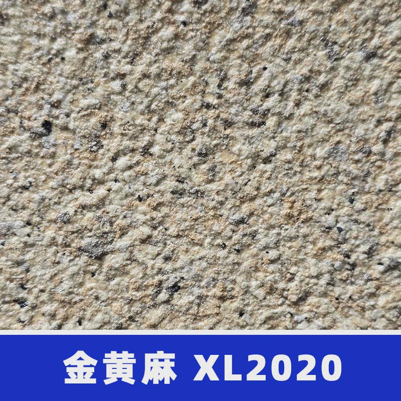 广东水包砂外墙漆别墅自建房漆旧墙翻新改造工程水包沙仿石酒店