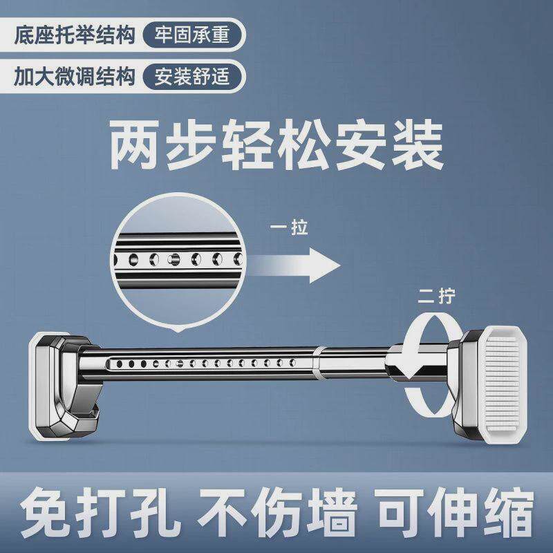 强力承重加粗伸缩杆架免打孔凉晾衣杆阳台墙上固定衣柜窗帘挂撑杆