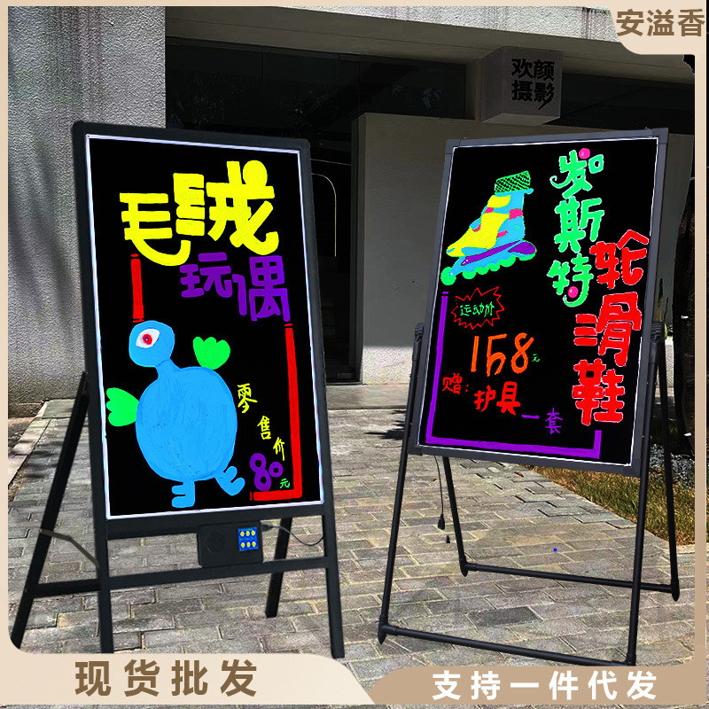 商用发光荧光板广告牌小黑板店铺用门口黑板手写广告板led电子挂