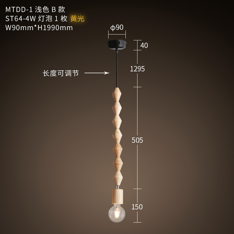 创意灯美式乡村实木吊灯风格东南亚创意日式服装店奶茶店咖啡店吧