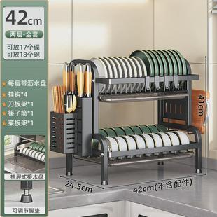厨房置物架多功能家用碗筷收纳盒碗柜碗碟收纳架放碗架碗盘沥水架