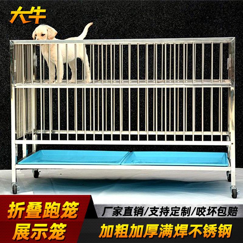大牛不锈钢狗狗展示笼中小型犬狗围栏宠物店上下双层跑笼折叠狗笼