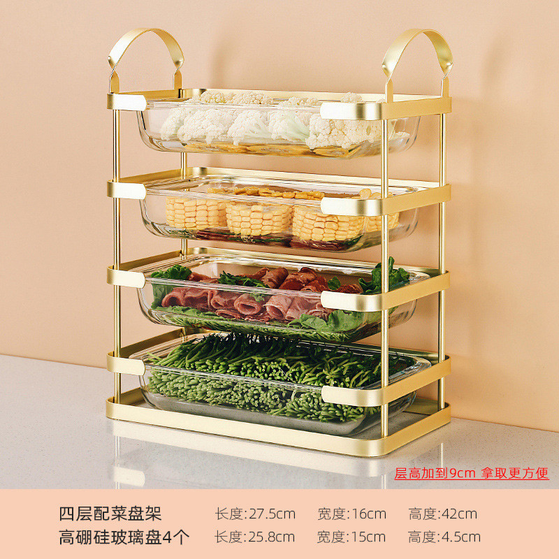 轻奢厨房多层备菜盘家用网红火锅菜盘多功能配菜盘子置物架子