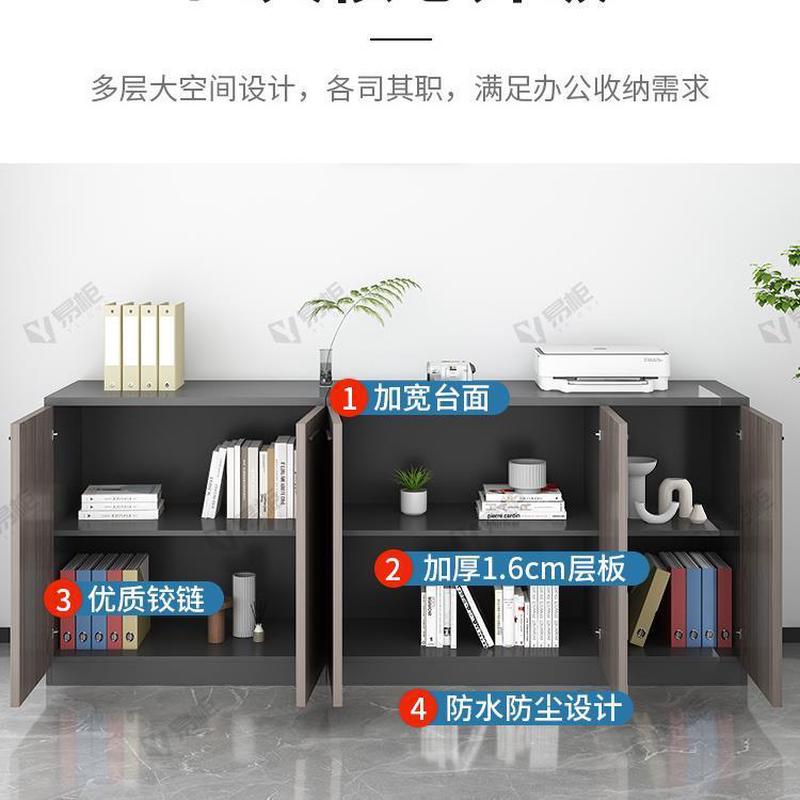 文件柜矮柜资料柜办公室落地储物柜茶水柜子边柜木质柜办公置新款