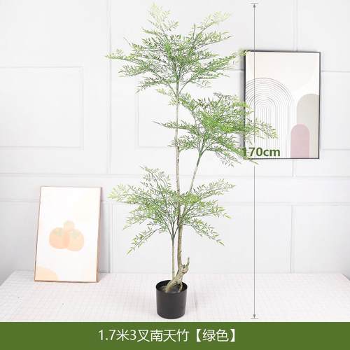 仿真植物南天竹落地盆栽室内大型仿生绿植摆件客厅轻奢装饰花假树