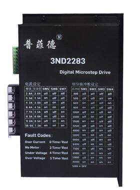 130步进电机130byg350c电机三相35n.m套装+驱动3nd228310a
