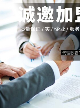 欧霸tpr处理剂底鞋剂tpr处理剂涂用表面活化剂去油剂增加附着力厂