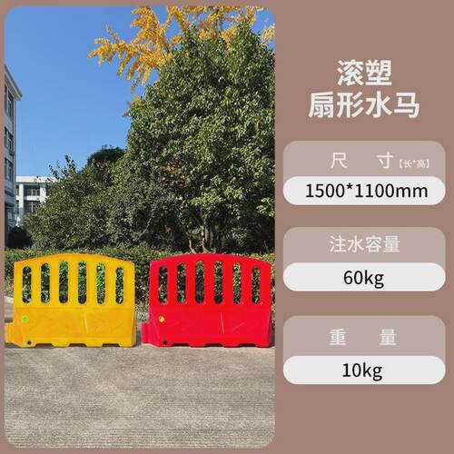 滚塑三孔水马吹塑防眩交通防撞护栏注水板隔离墩市政组合围栏围挡