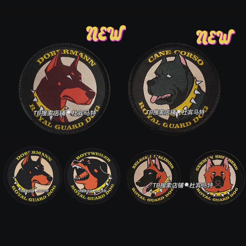 卡斯罗杜宾罗威纳马犬德牧护卫犬魔术贴原创臂章战术大狗狗K9刺绣