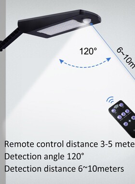厂家直销66led48led太阳能壁灯人体感应壁灯带感遥控带66led